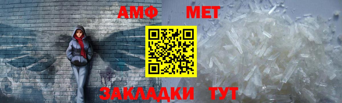 Липецк  АМФЕТАМИН  Вход с VPN  Amphetamine 97% 