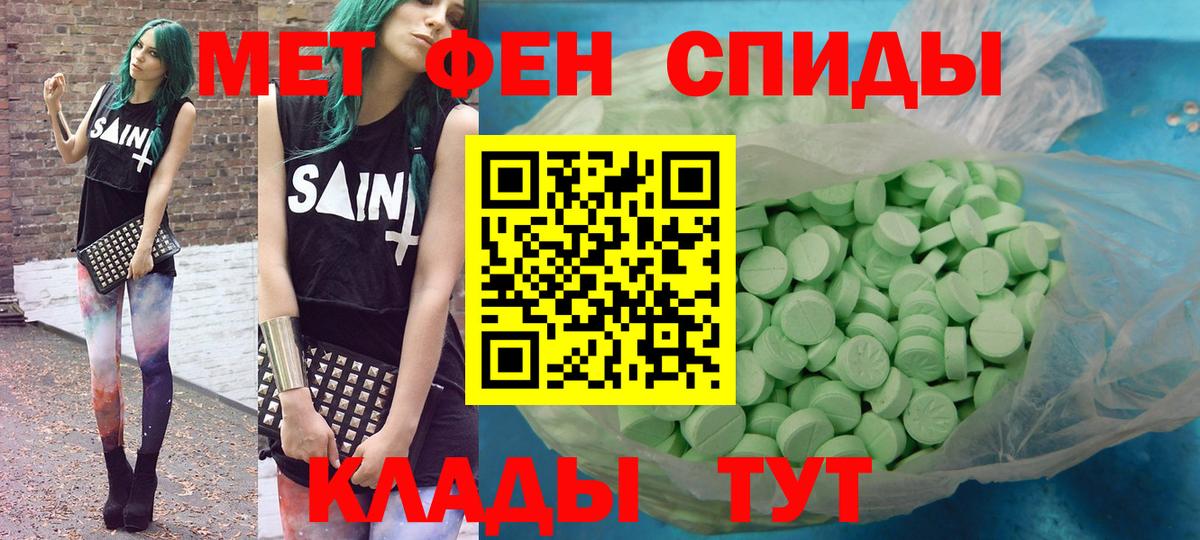 АМФЕТАМИН 98% Липецк