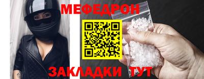 ALPHA-PVP Комсомольск-на-Амуре