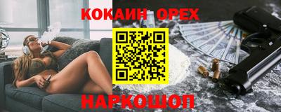 ALPHA-PVP Комсомольск-на-Амуре