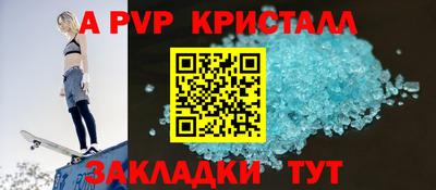 кокаин Коммунар