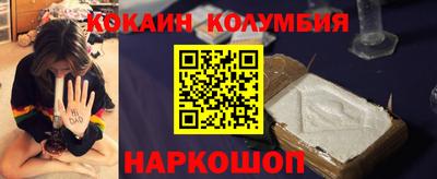 ALPHA-PVP Комсомольск-на-Амуре