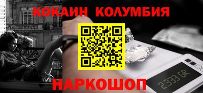 ешки Конаково