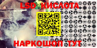 ALPHA-PVP Комсомольск-на-Амуре