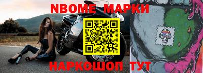 ALPHA-PVP Комсомольск-на-Амуре