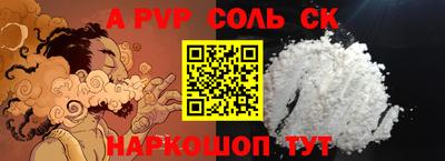 кокаин Коммунар