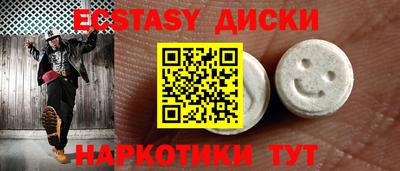 кокаин Коммунар