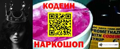кокаин Коммунар