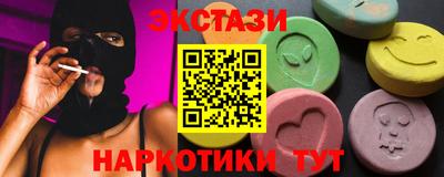 кокаин Коммунар