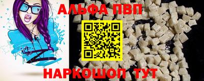 кокаин Коммунар