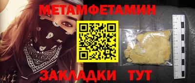 ALPHA-PVP Комсомольск-на-Амуре