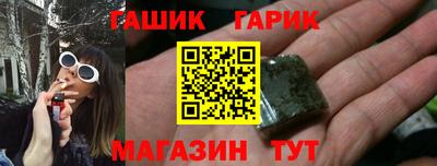 ALPHA-PVP Комсомольск-на-Амуре