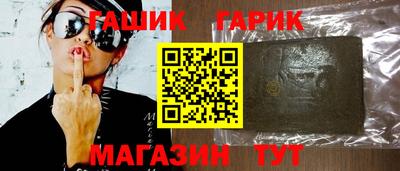 ALPHA-PVP Комсомольск-на-Амуре