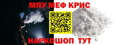 ALPHA-PVP Комсомольск-на-Амуре