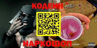 ALPHA-PVP Комсомольск-на-Амуре