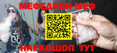 ALPHA-PVP Комсомольск-на-Амуре