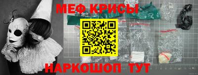кокаин Коммунар