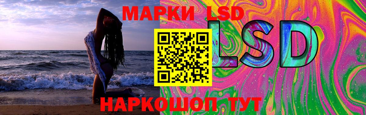Лсд 25 экстази ecstasy  Вход с VPN  Липецк  Лсд 25 экстази кислота 