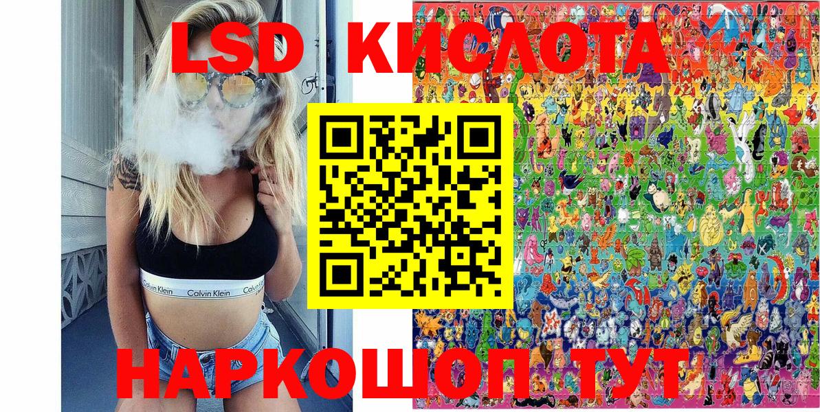 Марки N-bome 1,8мг  Марки N-bome 1,8мг  Липецк  цены наркотик  Вход с VPN  Наркотические марки 
