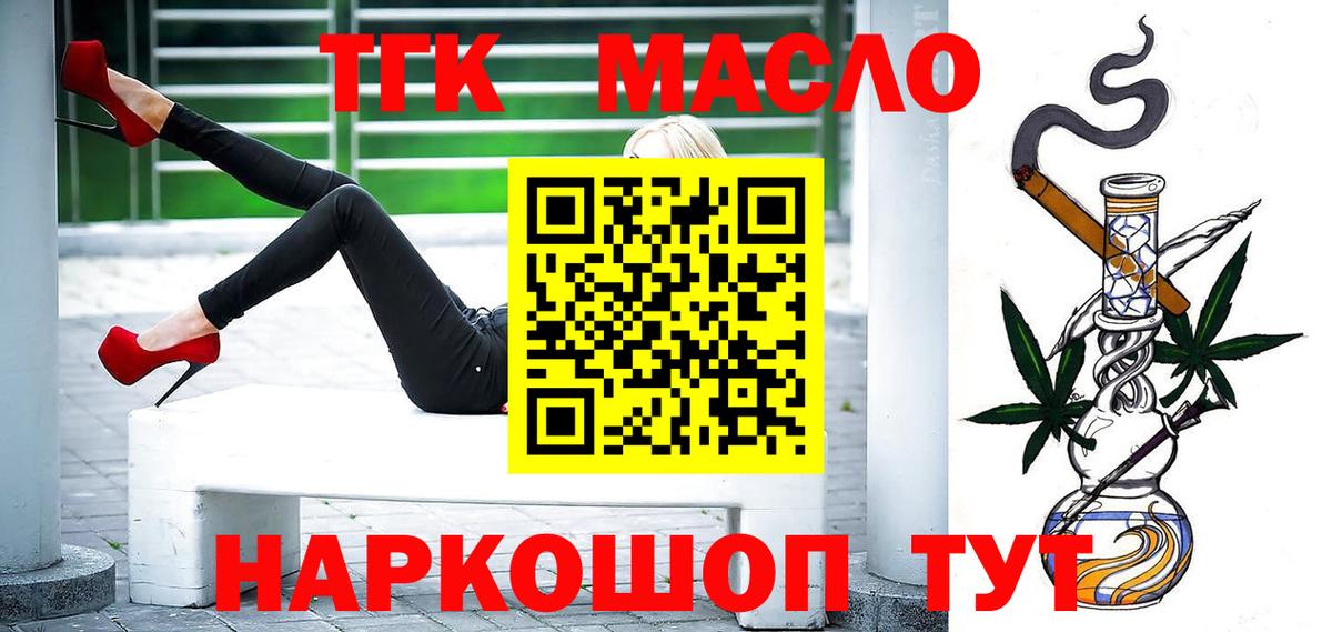 Кокаин  Мефедрон  Липецк  Alpha PVP СК кристаллы  Вход с VPN  Гашиш  Меф кристаллы  Марихуана  Cocaine 