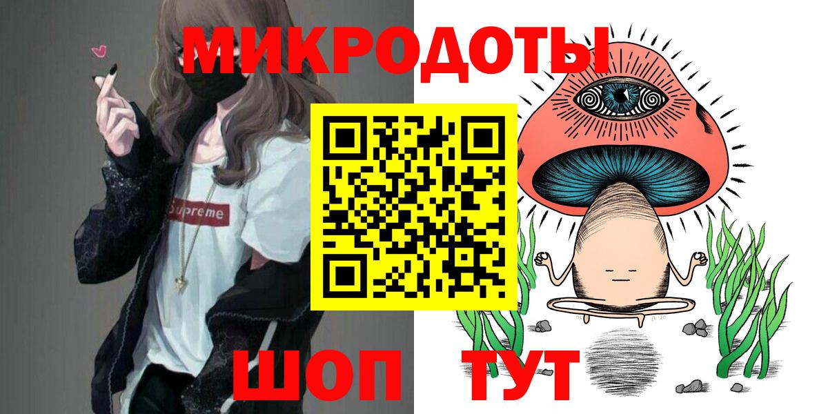 Галлюциногенные грибы Cubensis  Псилоцибиновые грибы Psilocybe  Липецк  Вход с VPN 