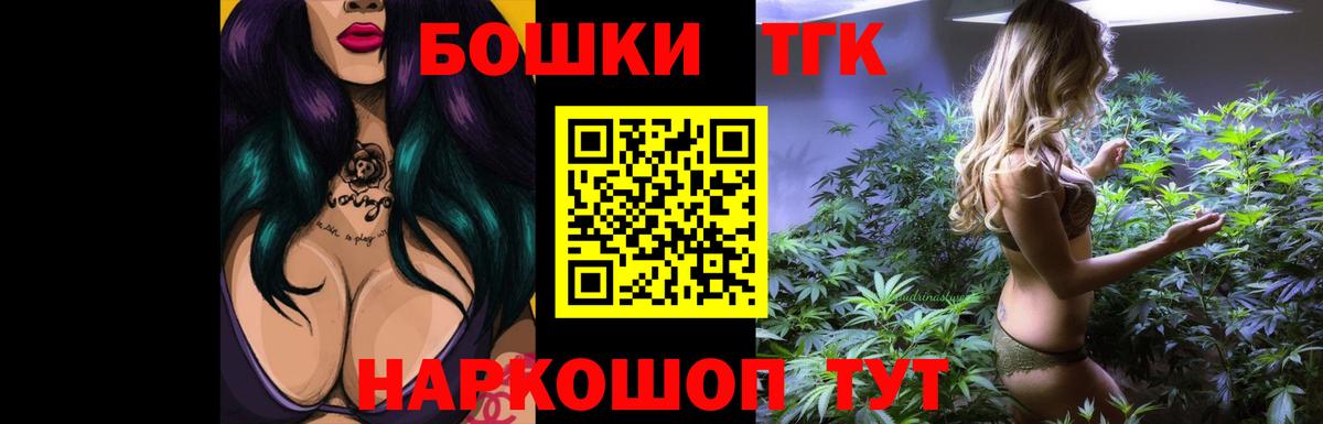 Бошки Шишки THC 21%  Марихуана тримм  МАРИХУАНА OG Kush  Липецк  Вход с VPN 