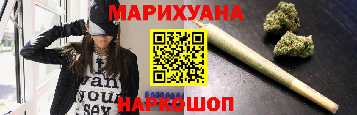 Бошки Шишки тримм Липецк